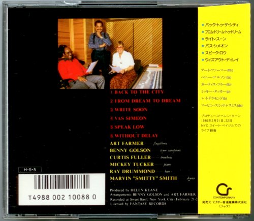 The Art Farmer & Benny Golson Jazztet - Back To The City (1986)