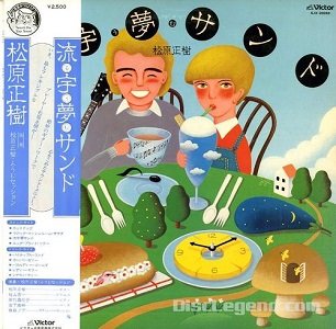 Masaki Matsubara - Collection: 1978-1998 (5 Albums)