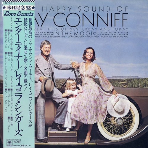 Ray Conniff - The Happy Sound Of Ray Conniff (1974) LP