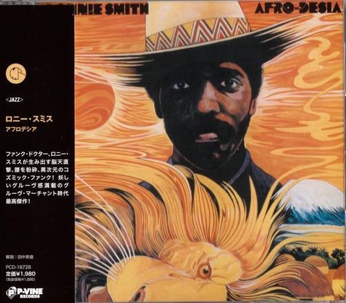 Lonnie Smith - Afro-desia (1975)