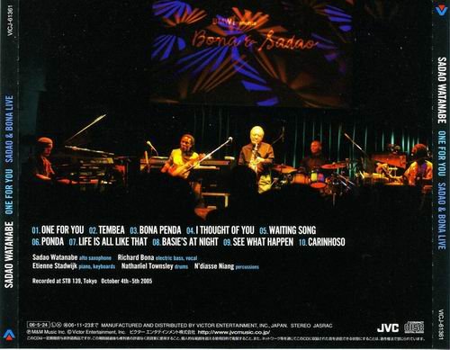 Sadao Watanabe feat. Richard Bona - One For You, Sadao & Bona Live (2006)