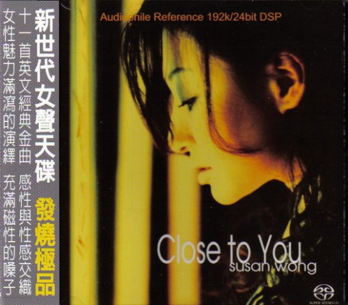 Susan Wong - Close to You (2002) [SACD]