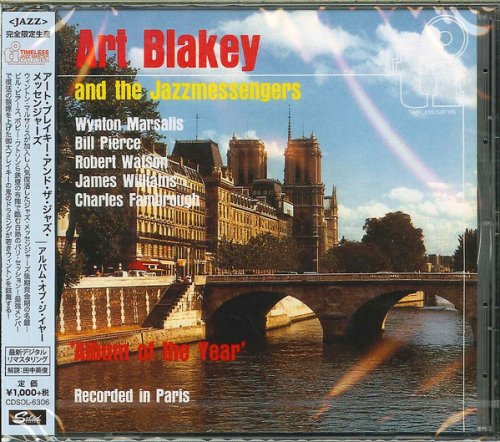 Art Blakey And The Jazz Messengers - Album Of The Year (2015)