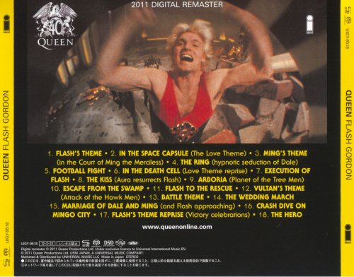 Queen - Flash Gordon (2012 SHM-SACD)