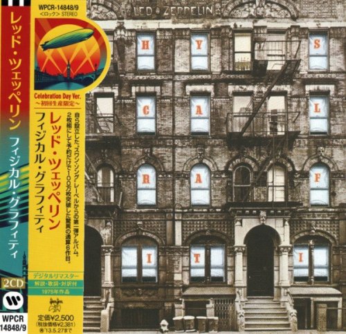 Led Zeppelin - Physical Graffiti (Japan Remastered, 2012)