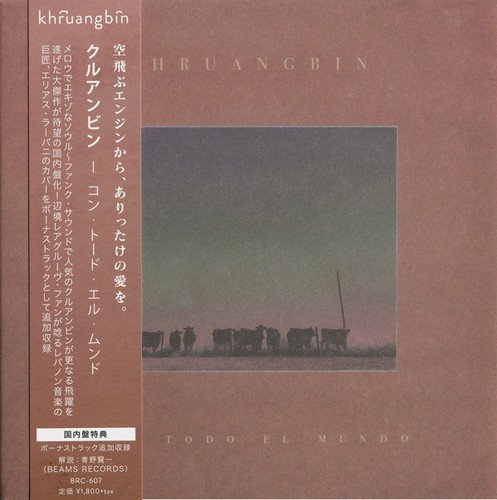 Khruangbin - Con Todo El Mundo [Japanese Edition] (2018/2019)