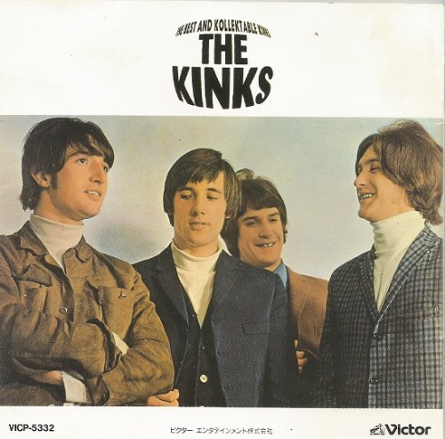 The Kinks - The Best And Kollektable Kinks (1993)