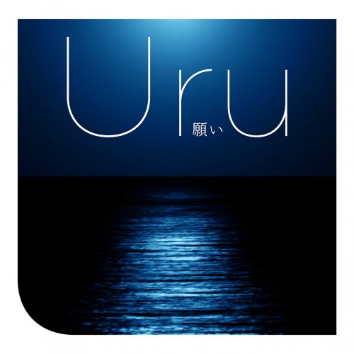 Uru - Negai (2019) Hi-Res