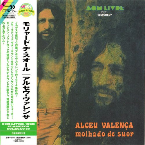 Alceu Valenca - Molhado De Suor (Reissue, SHMCD) (1974/2011)