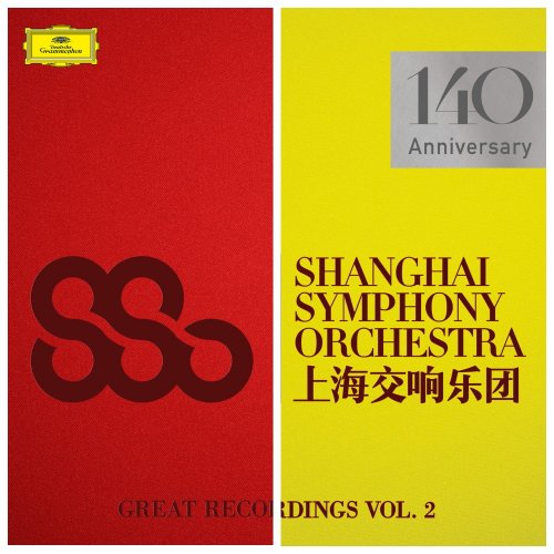Shanghai Symphony Orchestra & Long Yu - Great Recordings (Vol. 1-2) (2019)
