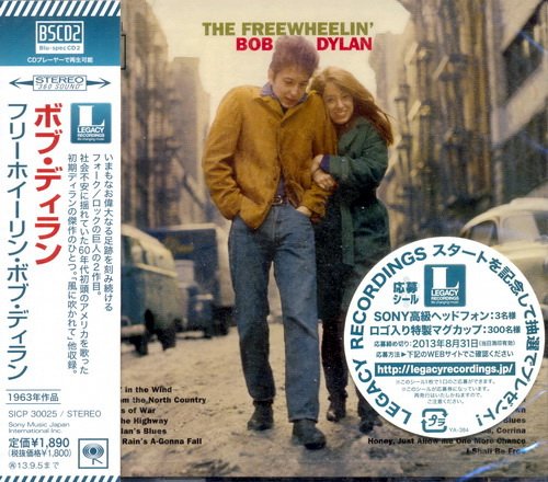 Bob Dylan - The Freewheelin' Bob Dylan (Japan Blu-spec CD2) (2013)