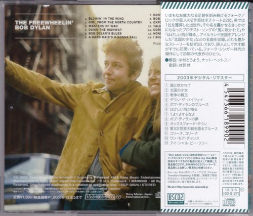 Bob Dylan - The Freewheelin' Bob Dylan (Japan Blu-spec CD2) (2013)