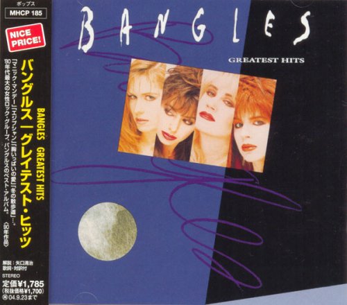 The Bangles - Greatest Hits (Japan Bonus track 2004)
