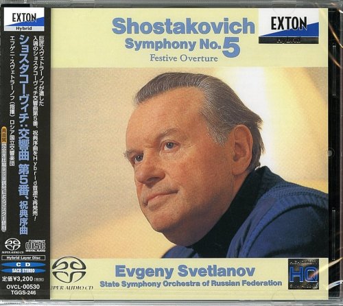Evgeny Svetlanov - Shostakovich: Symphony No. 5 (1992) [2014 SACD]