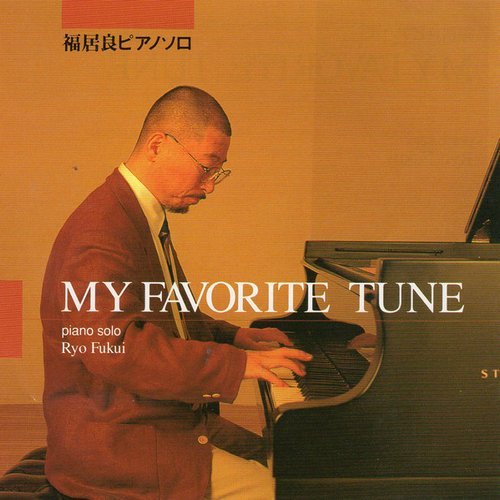Ryo Fukui - My Favorite Tune (1994)