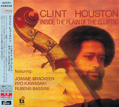 Clint Houston - Inside The Plain Of The Elliptic (2015)