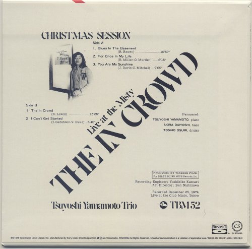 Tsuyoshi Yamamoto Trio - The In Crowd (1974) [2014]