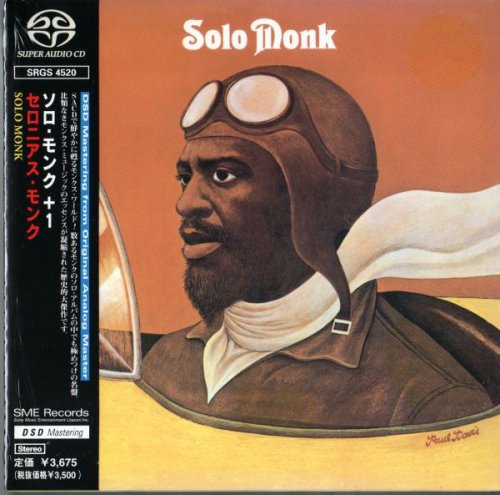 Thelonious Monk - Solo Monk (1999) [DSD64]