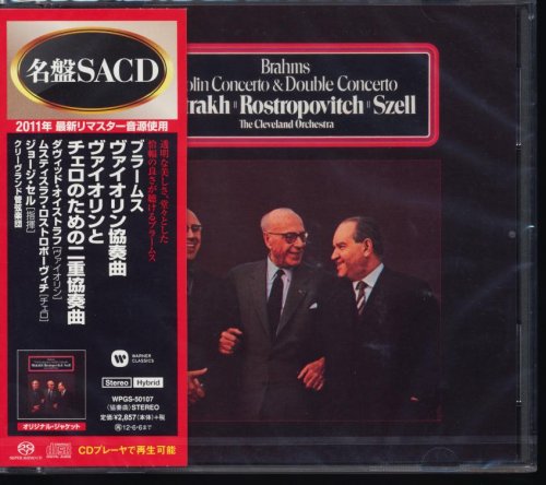 David Oistrakh, Mstislav Rospropovich, George Szell - Brahms: Violin Concerto, Double Concerto (1969) [2011 SACD]