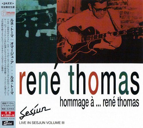 Rene Thomas - Hommage A… Rene Thomas (1974) [2015 Timeless Jazz Master Collection] CD-Rip