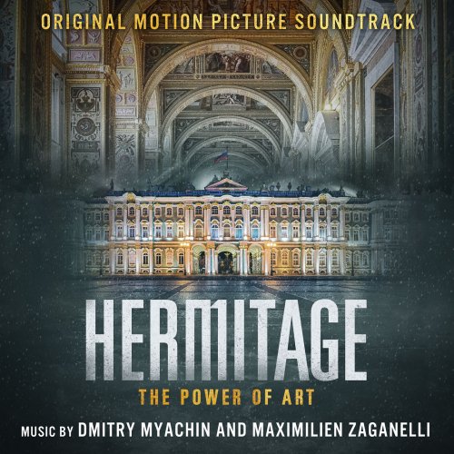 Dmitry Myachin - Hermitage - The Power of Art (Original Motion Picture Soundtrack) (2019) [Hi-Res]