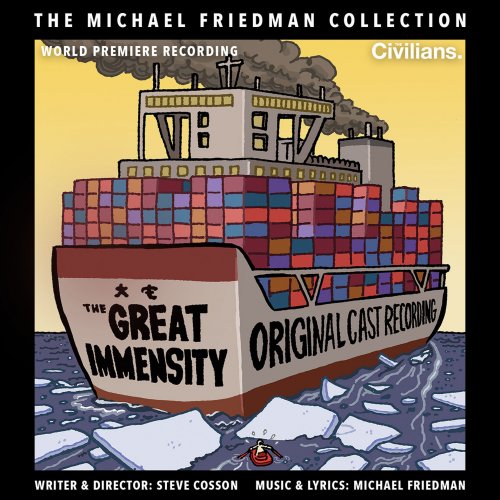 Michael Friedman - The Great Immensity (The Michael Friedman Collection) [World Premiere Recording] (2019) [Hi-Res]