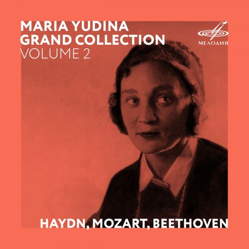 Maria Yudina - Maria Yudina. Grand Collection. Volume 2 (2019)