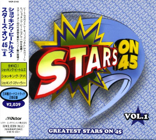 Stars On 45 - Greatest Stars On 45 Vol.1 (1996)