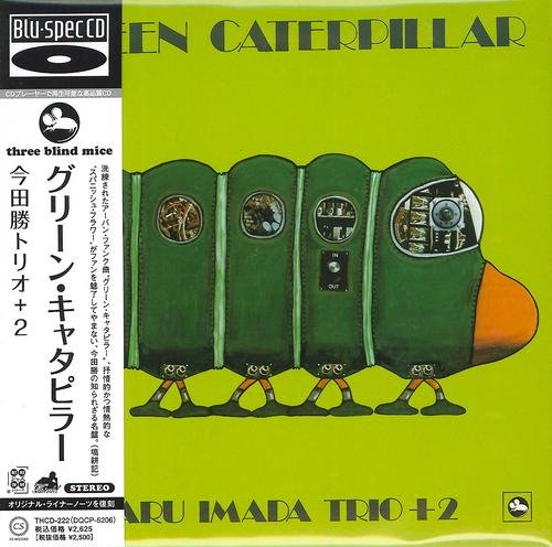 Masaru Imada Trio +2 - Green Caterpillar (1975) [2013] CD-Rip