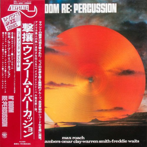 M'Boom - Re: Percussion (1977) [24bit FLAC]
