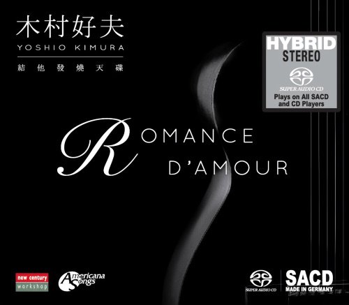 Yoshio Kimura - Romance D'Amour (1978) [2016 SACD]