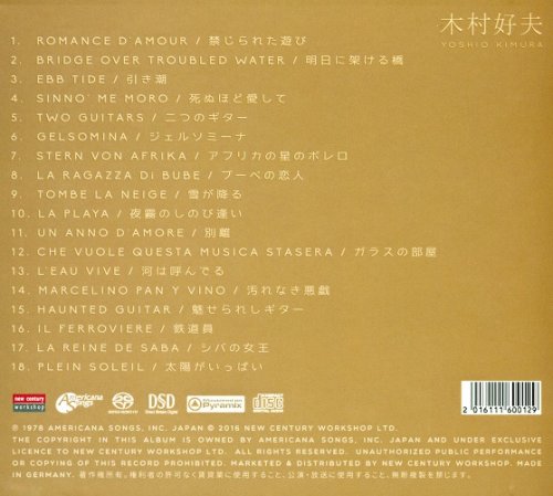 Yoshio Kimura - Romance D'Amour (1978) [2016 SACD]