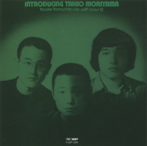 Yosuke Yamashita Trio with Brass 12 - Introducing Takeo Moriyama (2013)