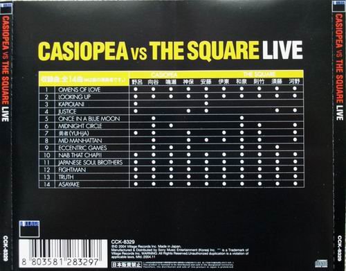 Casiopea & T-Square - Casiopea VS The Square Live (2004)