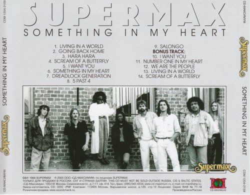 Supermax - Something in My Heart (2005)