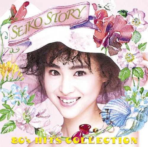 Seiko Matsuda - SEIKO STORY ～80's HITS COLLECTION～ (2015) Hi-Res