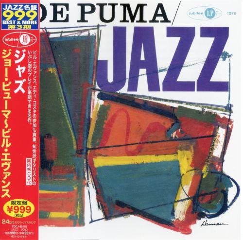 Joe Puma - Jazz (1957) [2011 Jazz名盤 999 Best & More]