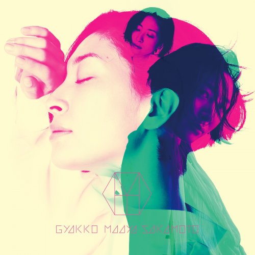 Maaya Sakamoto - Gyakkou (2018) Hi-Res