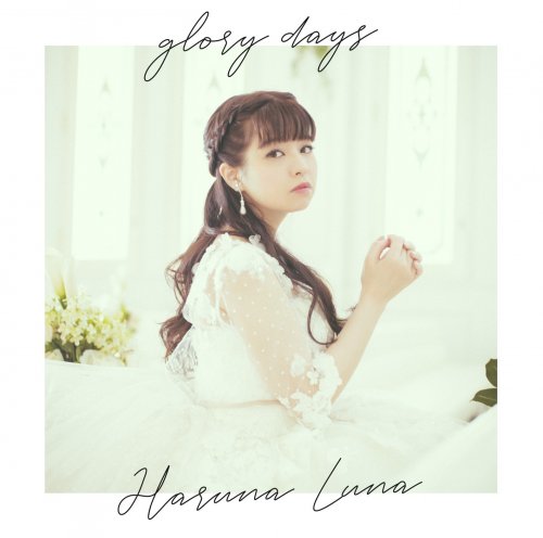 Luna Haruna - glory days (2019) Hi-Res