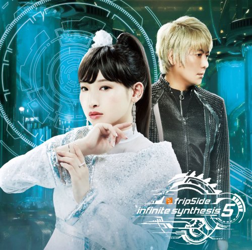fripSide - infinite synthesis 5 (2019) Hi-Res