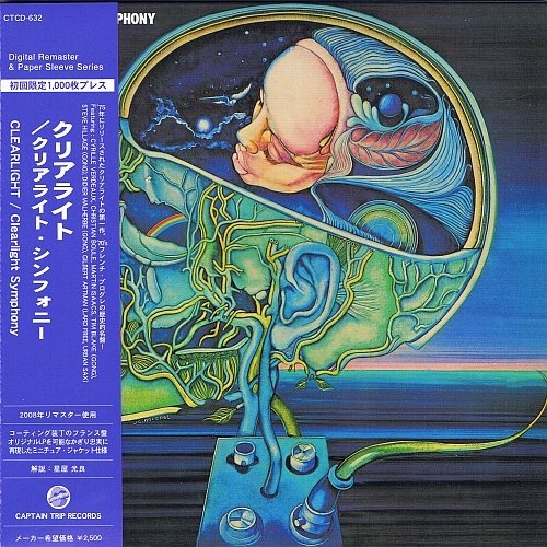Clearlight, Delired Cameleon Family - Clearlight Box-Set (Japan Remastered) (1975-78/2008)