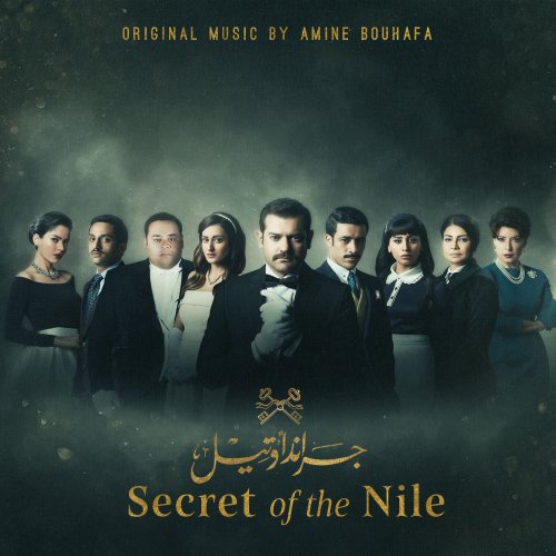 Amine Bouhafa - Secret of the Nile (Original Motion Picture Soundtrack) (2018) [Hi-Res]