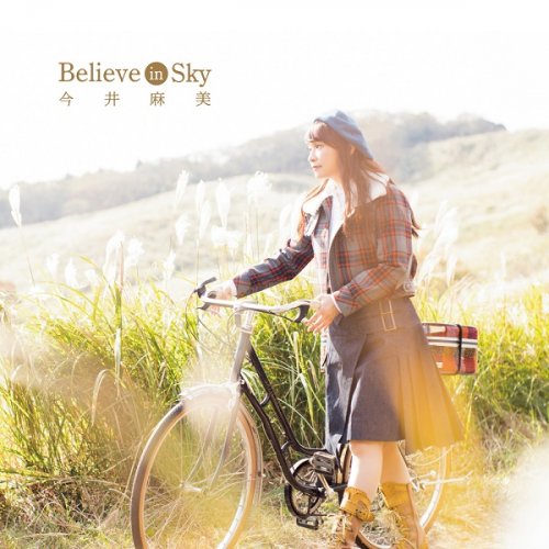 Asami Imai - Believe in Sky (2019) Hi-Res