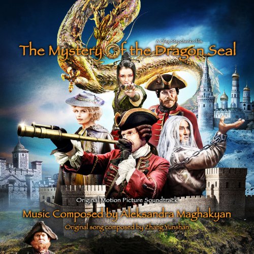 Aleksandra Maghakyan - The Mystery of the Dragon Seal (Original Motion Picture Soundtrack) (2019) [Hi-Res]