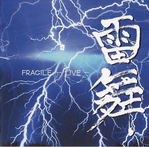 Fragile - Live (2003)