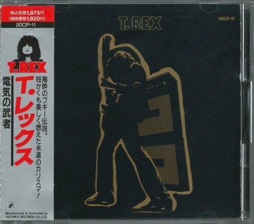 T. Rex - Electric Warrior (1971) {1989, Japanese Reissue}