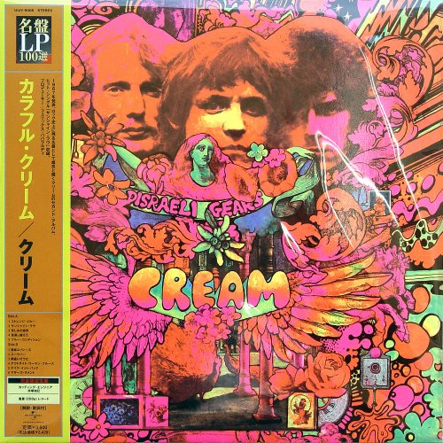 Cream - Disraeli Gears (1967/2007) LP