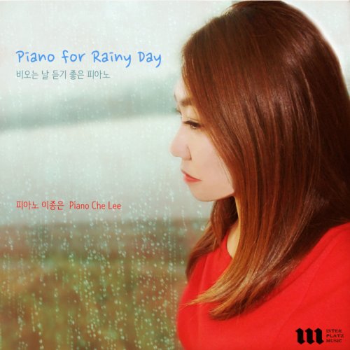 Che Lee - Piano for Rainy Day (2019)