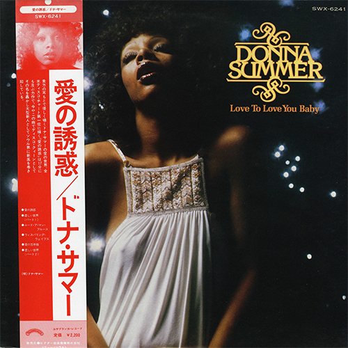 Donna Summer - Love To Love You Baby (1975) LP