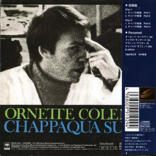 Ornette Coleman - Chappaqua Suite (1965) [1997 Master Sound Series]